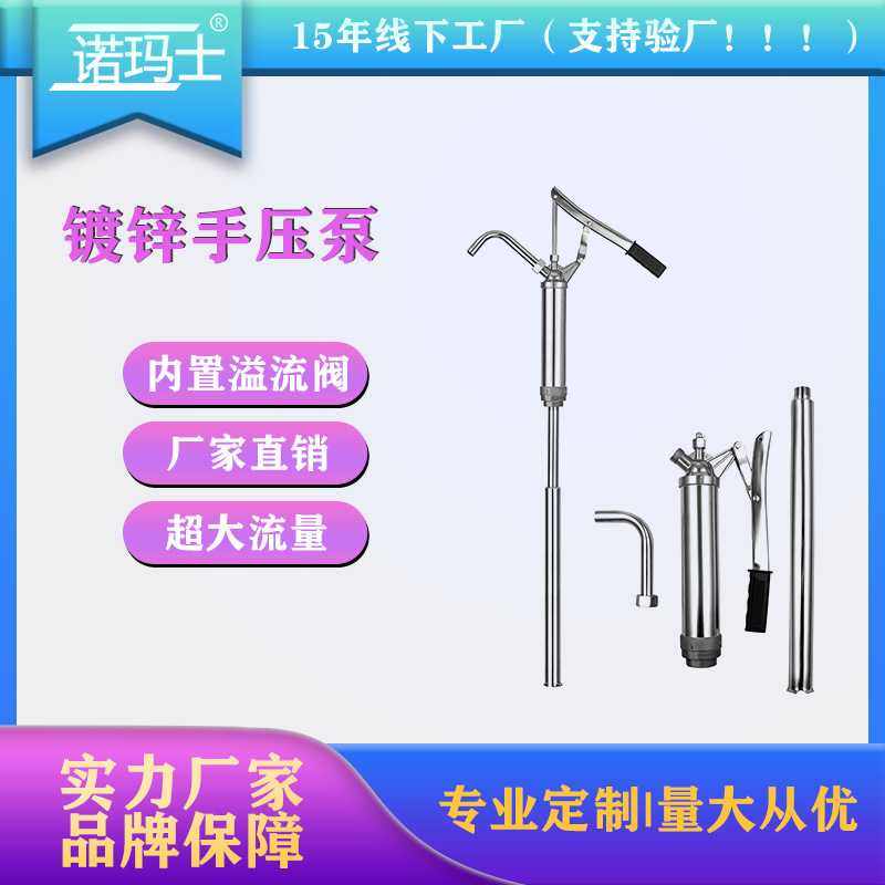 厂家直销手压式插桶抽油泵手动压杆式手动桶泵大桶机油吸油油抽子