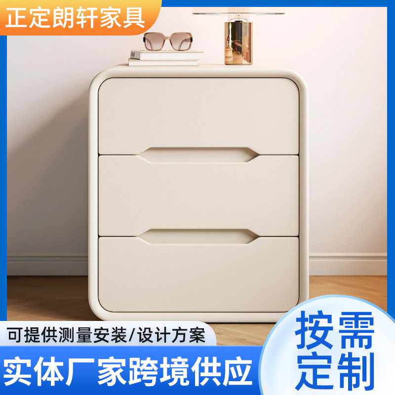 实木床头柜卧室奶油风简约现代高级感小型三抽床边置物收纳储物柜