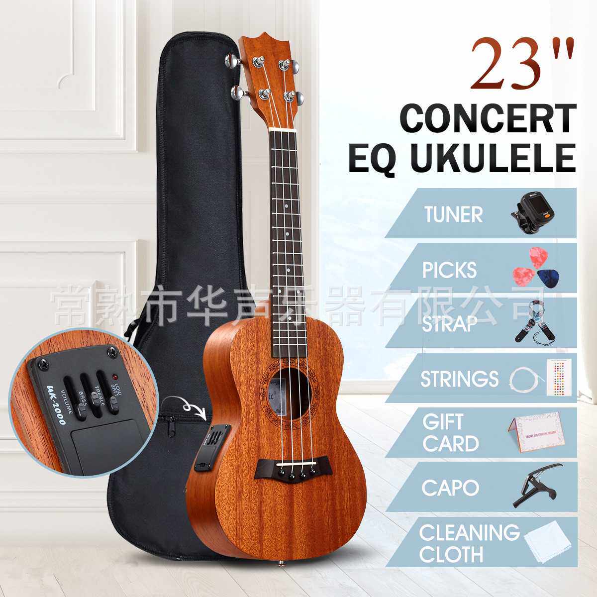电声带拾音器桃花芯沙比利ukulele尤克里里儿童成人迷你四弦吉