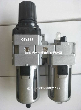 二联件QEY208-0247-TZ  QEY210-0347 QEY215-0447-TZ