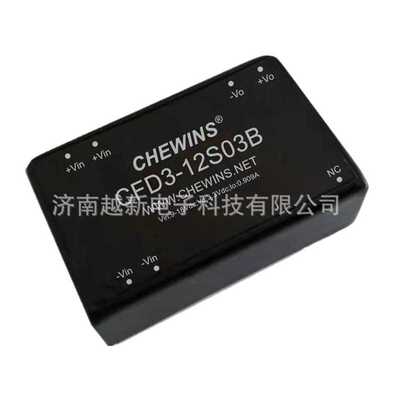 CFD3-B系列 DCDC电源模块 9-18V输入12V转3.3V5V12V15V24V 3W