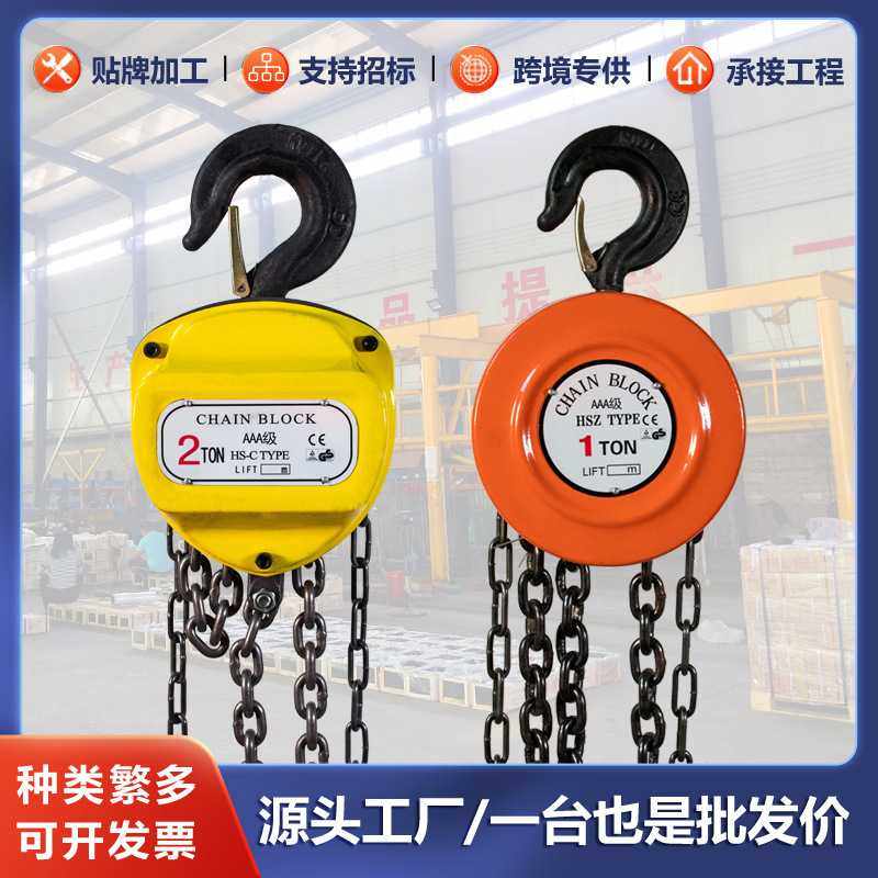 清牛圆形手拉葫芦 厂家 跨境货源圆形起重链条手拉葫芦,电子元器件市场,其它元器件,淘宝优惠券,粉丝福利购,淘宝优惠卷