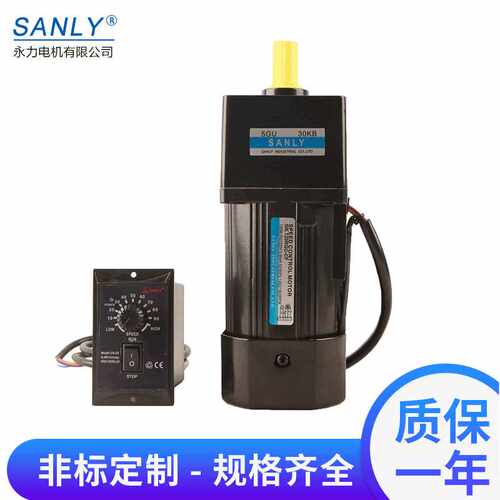 东莞厂家SANLY永力5IK120RGU微型交流调速电机120W马达鞋机专用