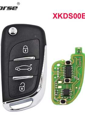 XHORSE VVDI XK Series遥控器3键汽车钥匙海外版XKDS00EN