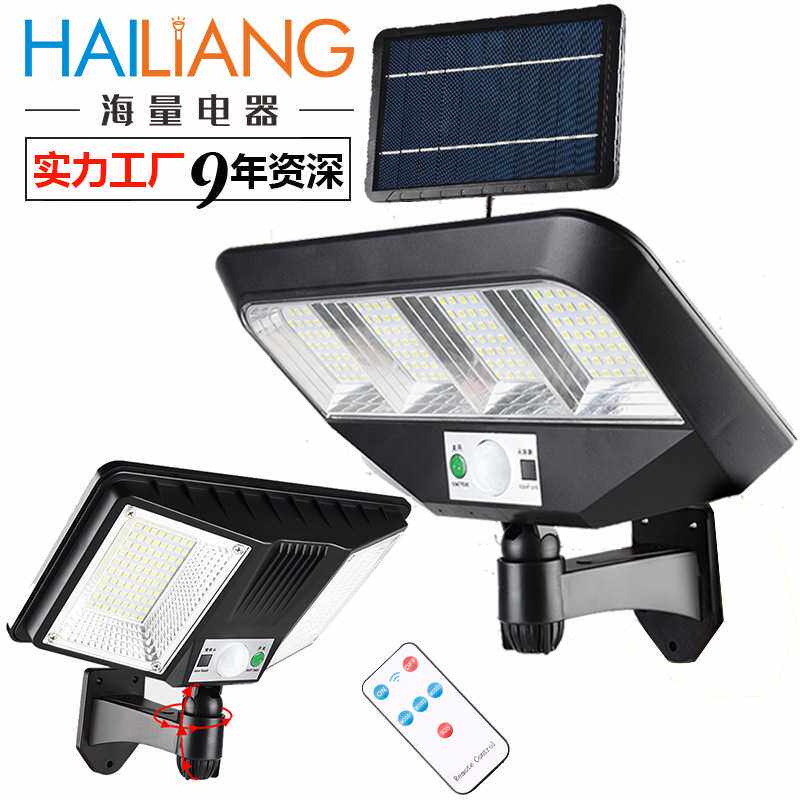 太阳能板室外led太阳能路灯感应庭院壁灯智能带遥控围墙防水超亮