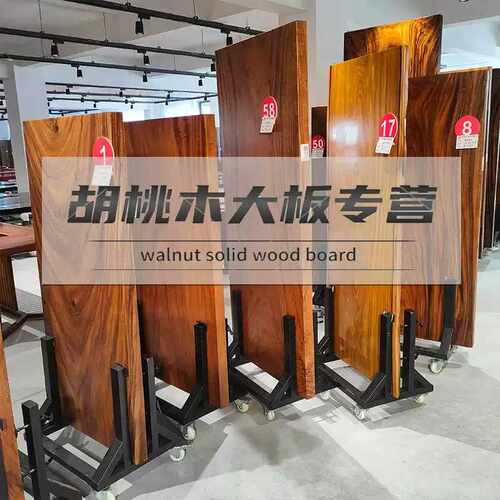 胡桃木奥坎实木大板茶桌原木老板办公桌巴花大板桌面茶台茶板整块