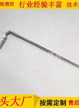 点火枪 WGD-ZQ-1900㎜