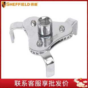 三爪扁脚滤清器扳手 S112003 钢盾 SHEFFIELD