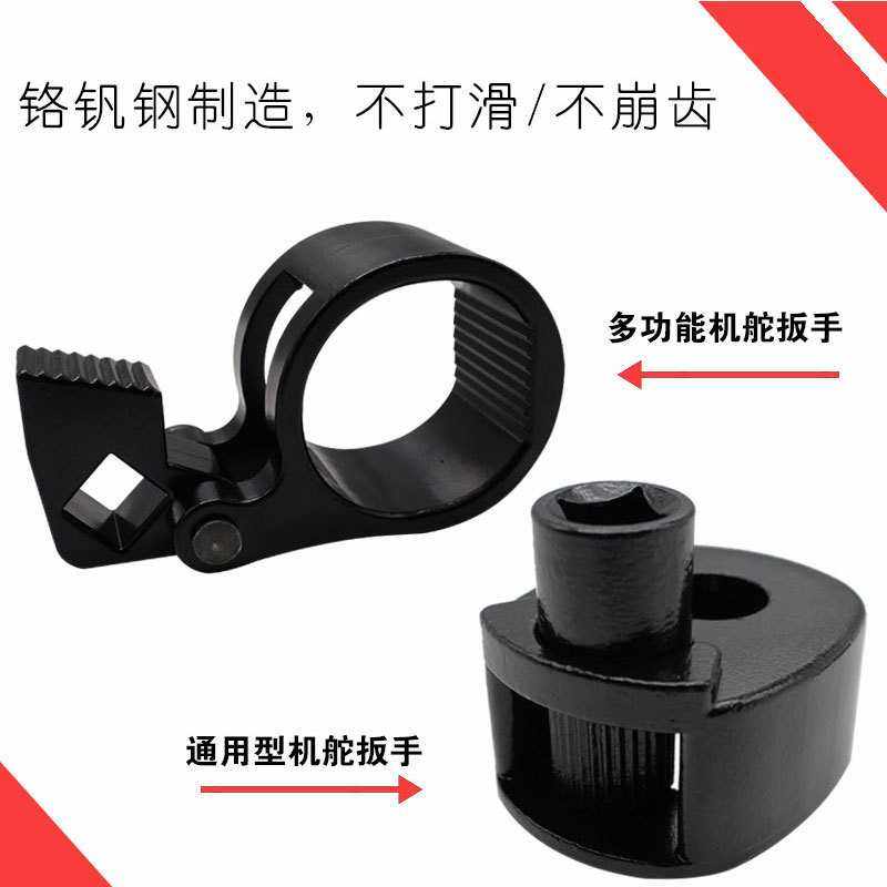 多功能方向机舵扳手 方向机内球头螺杆拆装工具 汽修汽保舵杆扳手,电子元器件市场,其它元器件,淘宝优惠券,粉丝福利购,淘宝优惠卷
