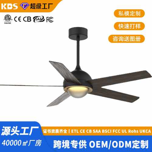 新款认证美式复古风扇灯110V五叶变频吊扇灯加工定制52寸带灯风扇