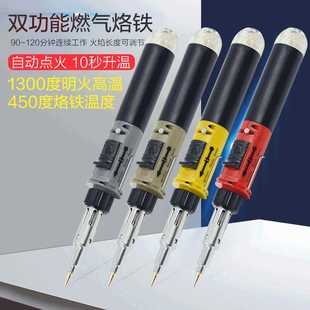 VA105K气体烙铁套装 笔型气体电烙铁 12合一多功能瓦斯烙铁便捷式