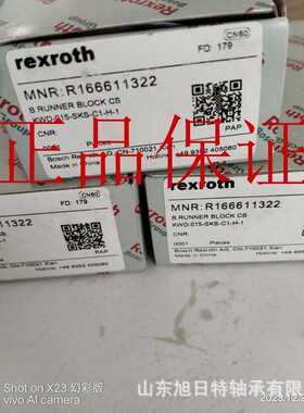 R166611322  Rexroth导轨滑块  德国力士乐rexroth滑块现货