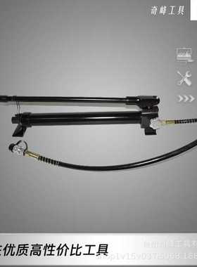 液压泵20-700KG/cm2液压手动泵900CC手动液压工具HP-700A