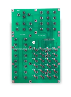 金盘CE-26电脑按键板KS-63T 金盘CE-33电脑按键板 KS-63T操作板