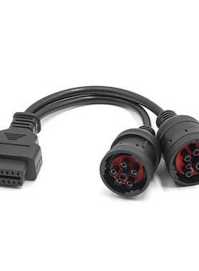 卡车诊断线 6+9pin (J1708+J1939) to 16pin母头适用于康明斯OBD2