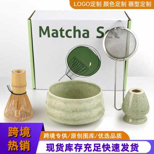 茶筅抹茶刷百本立茶筅立组合日式礼盒宋代点茶抹茶打茶器工具套装