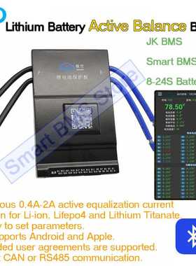 JK BMS Active Balance 8S 13S17S 20S 24S Jikong 40A 100A 200A
