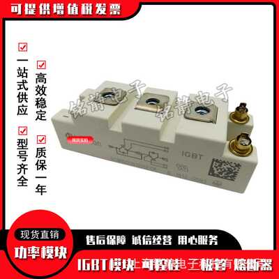 BSM100GAL120DLCK BSM100GB120DLC现货IGBT模块BSM100GB120DLCK