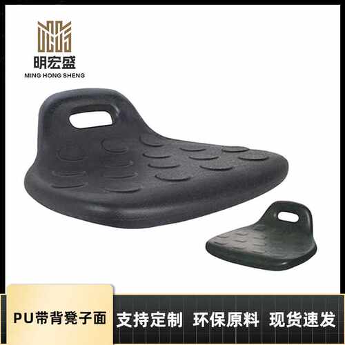 佛山顺德办公椅转椅配件聚氨酯PU带背凳子面升降椅背发泡坐垫家具