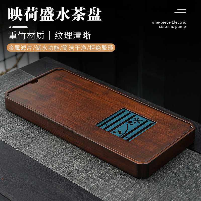 高档重竹茶盘家用简约储水茶台功夫茶具轻奢茶托盘中式家用干泡盘,3C数码配件,摄像机配件,淘宝优惠券,粉丝福利购,淘宝优惠卷