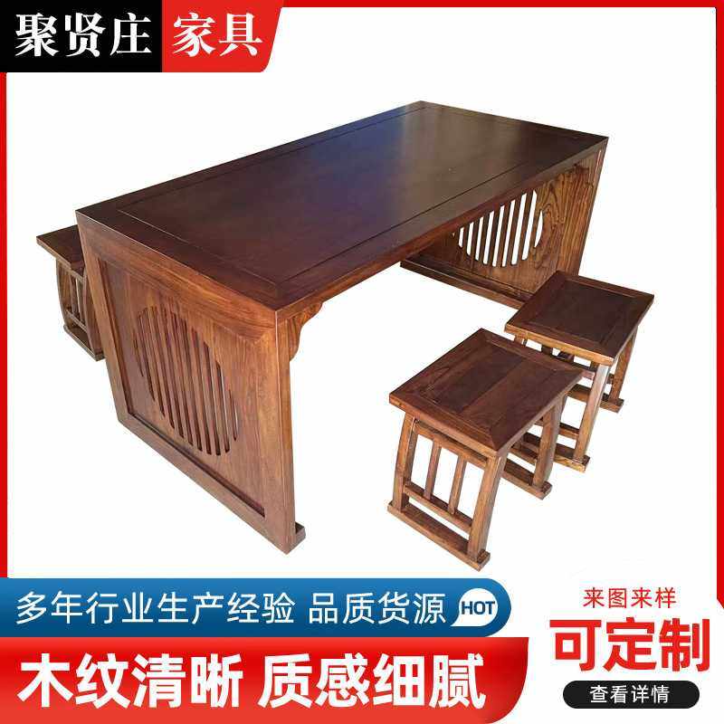 临摹画案书法国学桌中国古典实木榆木学校培训课桌画案临摹桌