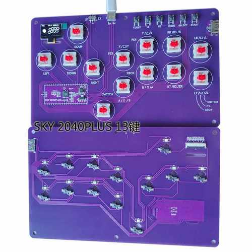 Hitbox树莓派SKY2040PLUS13开发主板支持热插拔编程格斗游戏街霸6