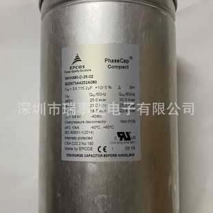 爱普科斯 EPCOS 电容器 B25673A4252A080 MKK480 原装
