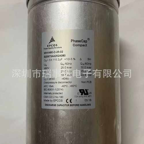 原装EPCOS MKK480-D-25-02 01 B25673A4252A080 爱普科斯 电容器