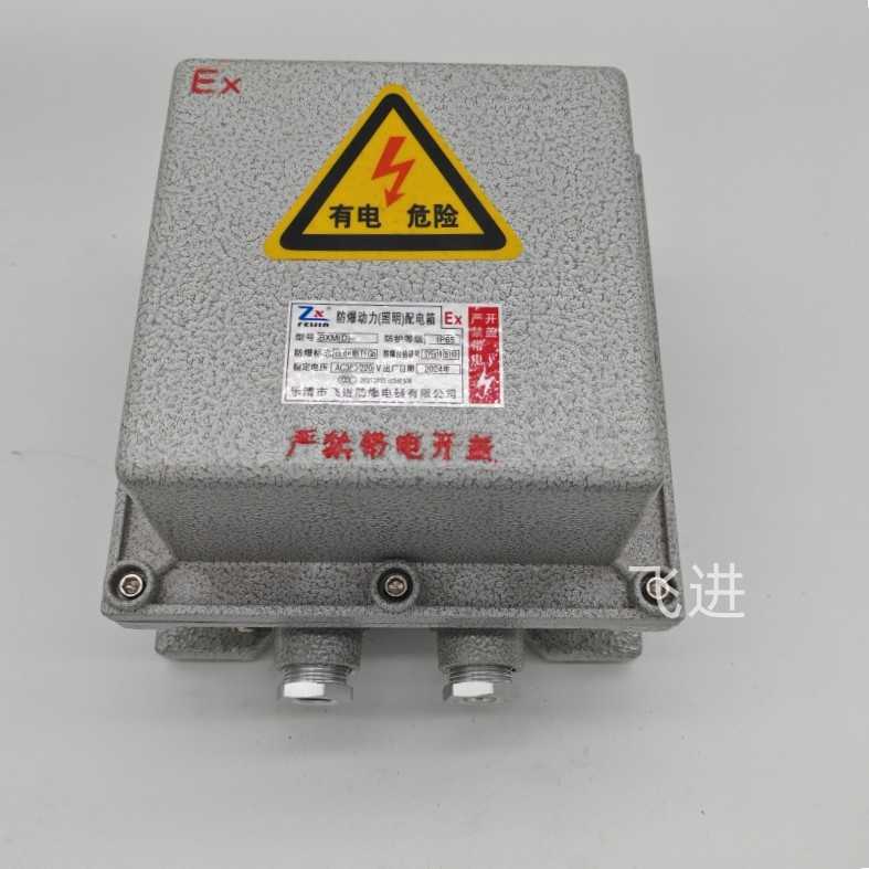 380V转220V变660V36V24行灯矿用单相防爆变压器2KW500VA1140v