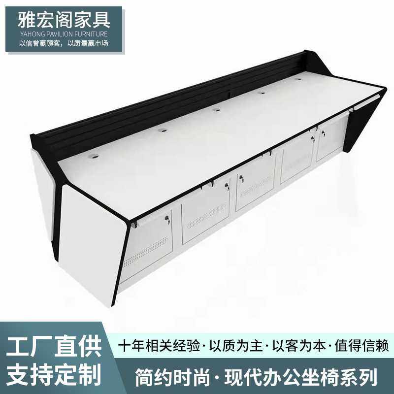 定制 监控室指挥中心调度控制台机房电脑操作工作台操控平台桌