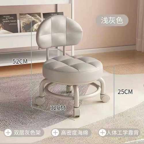 万向轮凳子家用滑轮矮凳儿童网红带轮靠背沙发神器小椅子板凳学步