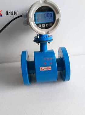电磁流量计LDCK-600管道式导电液体流量计大屏幕通讯信号输出