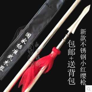 不锈钢红缨枪龙头枪霸王枪六合枪长枪表演枪方天画戟蛇矛龙头大枪