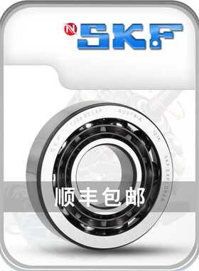 进口N SKF轴承7221 7222BEP BECBP角7224接7226触7228球7230BECBM