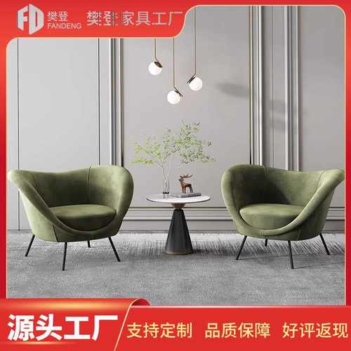 网红单人沙发椅北欧设计师创意休闲椅懒人沙发家用阳台意式极简沙