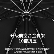反向雨伞汽车全自动晴雨两z用伞折叠防风加固大暴雨男女士