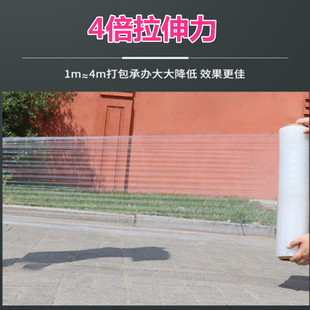 透明保护膜PE工业保V鲜膜黑色拉伸 缠绕膜50cm宽塑料膜加厚打包装