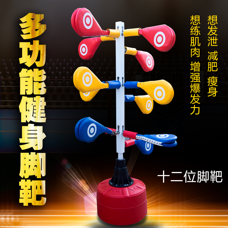 跆拳道脚靶训练靶立式q不倒翁多位脚靶固定架儿童道馆训练器材