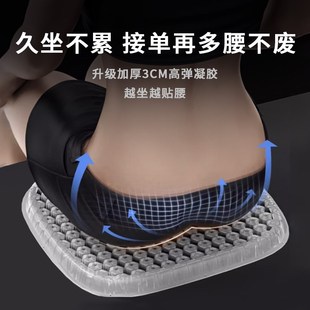 夏季 网约车司机坐垫开车q久坐屁股垫新款 主驾驶汽车座位垫子