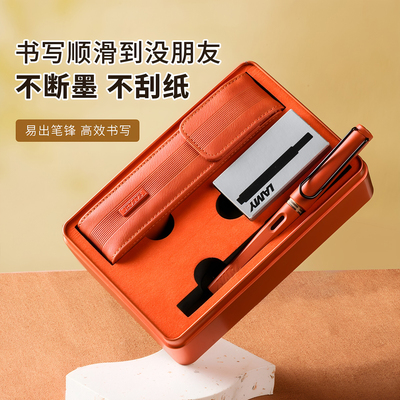 LAMY凌美狩猎者正品钢笔礼盒