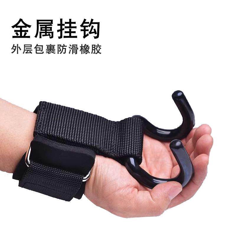 【热卖推荐】引体向上助力钩健身护腕握力钩手套带硬拉吊腰椎单杠