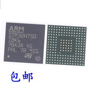 176 UFBGA STM32H750IBK6 單片機 MCU ARM 32位微控制器 全新