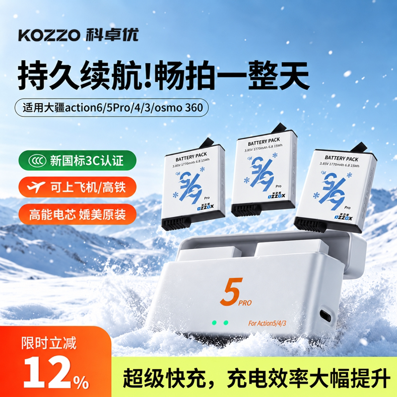 3C认证】适用大疆相机电池充电仓图片