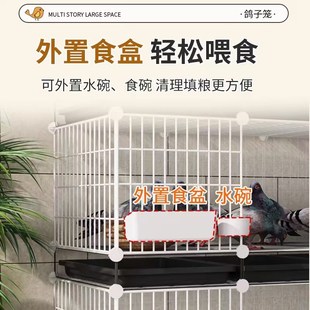 鴿子籠家用特大號(hào)養(yǎng)鴿子籠巢箱新型養(yǎng)殖柯?tīng)桒員配對(duì)籠鴿舍鴿籠