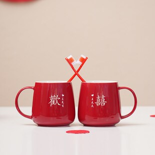 红色喜庆陶瓷定 牙刷杯子结婚漱口杯一对家用情侣A新婚刷牙杯套装