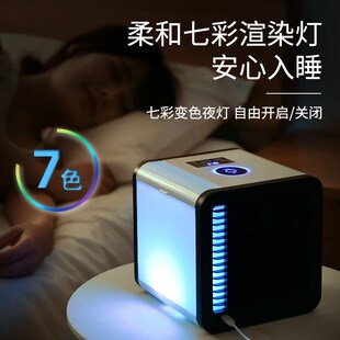 小型空调风扇家用制冷迷你冷风机卧室宿舍桌面R移动降温水冷神器