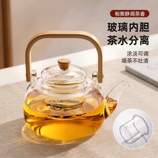 茶水分R离电陶炉烧水套 煮茶壶玻璃耐高温家用大容量提梁单壶新款