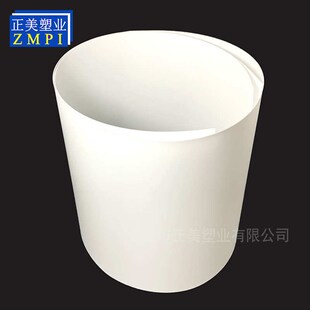 材料塑料片 定制 白色实心pp磨砂塑料片PP片材卷材M塑胶板包装