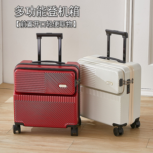 行李箱18寸女可登机小型轻便拉杆箱20寸L前置开口多功能旅行箱男