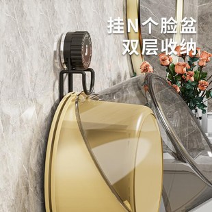吸盘脸盆架脸盆挂钩浴室盆子收纳C架免打孔卫生间厕所家用挂盆工